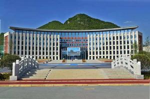 貴州水利水電職業技術學院 貴州水利水電職業技術學院