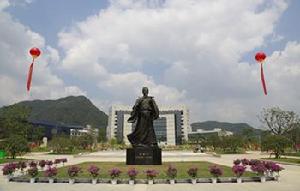 富春校區時珍廣場