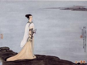 九歌·湘君 九歌·湘君