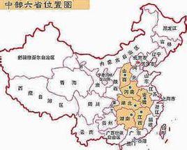 中部地區崛起 中部地區崛起