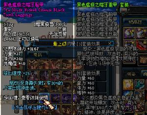 黑色瘟疫之暗牙胸甲 黑色瘟疫之暗牙胸甲