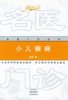 中國醫學百科全書&middot;皮膚外科學