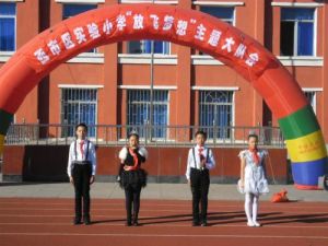 西市區實驗國小 西市區實驗國小