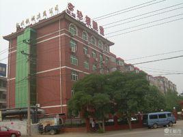 石家莊珍極釀造集團 石家莊珍極釀造集團