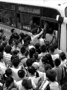 帝都上班族 帝都上班族