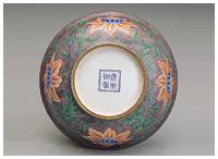 清康熙畫琺瑯紫地花卉碗(底部圖)