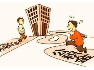 組合貸款 組合貸款