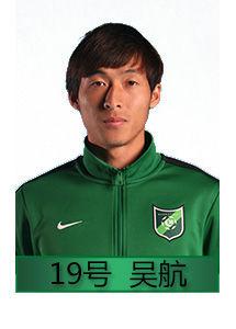 吳航[溫州籍足球運動員]