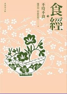 （圖）中國古代十大名廚