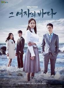 那女人的大海 那女人的大海