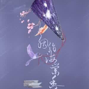 溯古聆音 溯古聆音