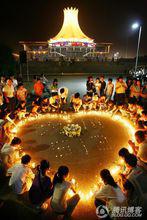 祈福[漢語詞語]