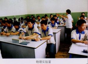 廣州市越秀區育才實驗學校 廣州市越秀區育才實驗學校