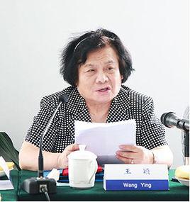 王穎[南京大學教授，中國科學院院士]