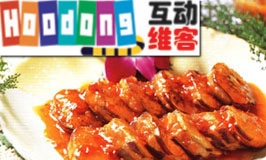 泰汁茄夾 泰汁茄夾