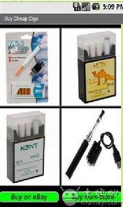 廉價香菸 廉價香菸