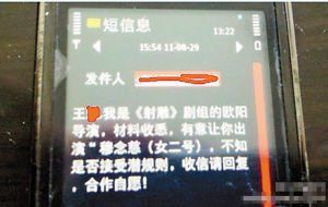 網友也收到類似簡訊。