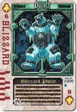 假面騎士劍[日本特攝片《假面騎士劍》主角]