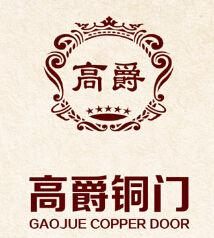 上海高爵門窗有限公司