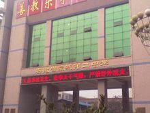 蒙城縣第二中學