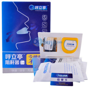 呼立亭阻鼾器套裝