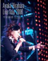 《LIVE TOUR 2006》