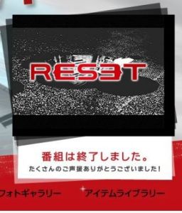 reset[系統按鈕]