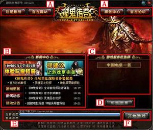 《神鬼傳奇Online》