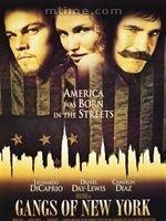 紐約黑幫[馬丁·斯科塞斯執導電影]