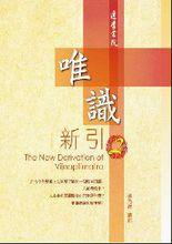 張尚德[達摩書院創辦人]