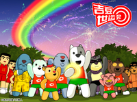 吉豆世運會 吉豆世運會