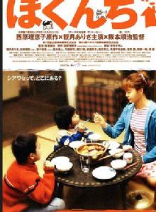 生命中的島嶼 生命中的島嶼