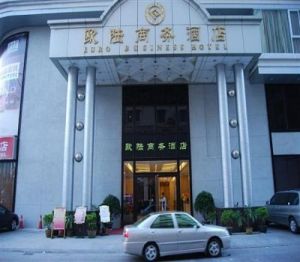 東莞歐陸商務酒店 東莞歐陸商務酒店