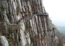 嵩山[五嶽之一]