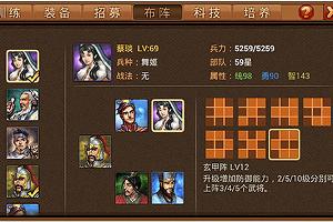 《風雲天下OL》截圖