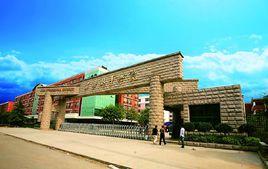 西安外事技術學院