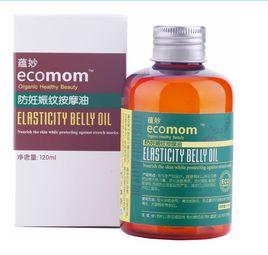 防妊娠紋按摩油 防妊娠紋按摩油