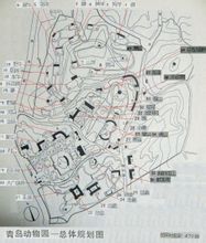 青島動物園最初規劃圖，但大部未能成為現實