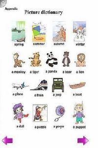 牛津國小英語2B 牛津國小英語2B