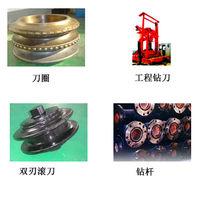 洛陽九久技術開發有限公司