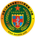 北京309白癜風醫院院徽