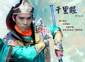 《天上聖母媽祖》