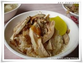 噴水雞肉飯 噴水雞肉飯