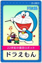 哆啦a夢[更換聲優後，朝日電視台製作的動畫]