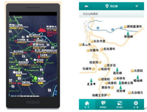 智慧型導覽機 智慧型導覽機