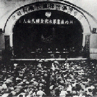 1945年4月23日—6月11日中國共產黨第七次全國代表大會在延安召開