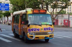 廈門401路 廈門401路