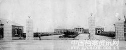 1928年，馮庸大學校門