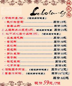 北京綠波廊（亮馬店）