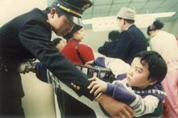 《龍爺虎孫》 《龍爺虎孫》